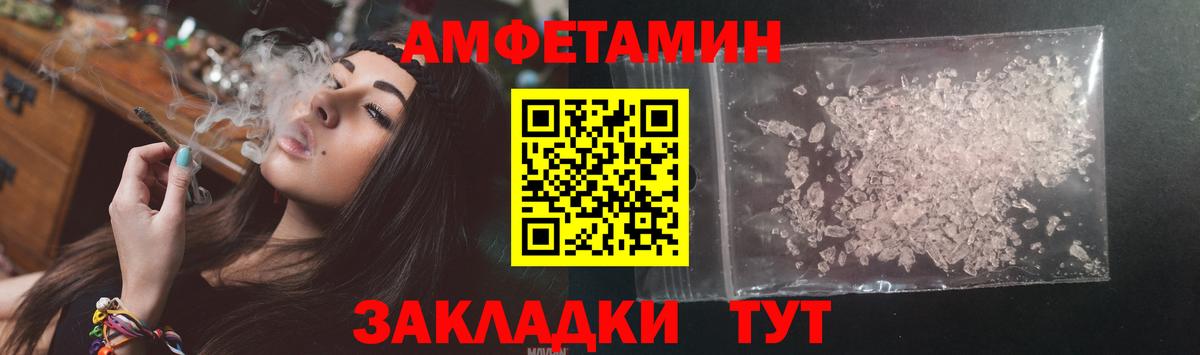 Лесосибирск  АМФ 98%  Амфетамин  Вход с VPN 