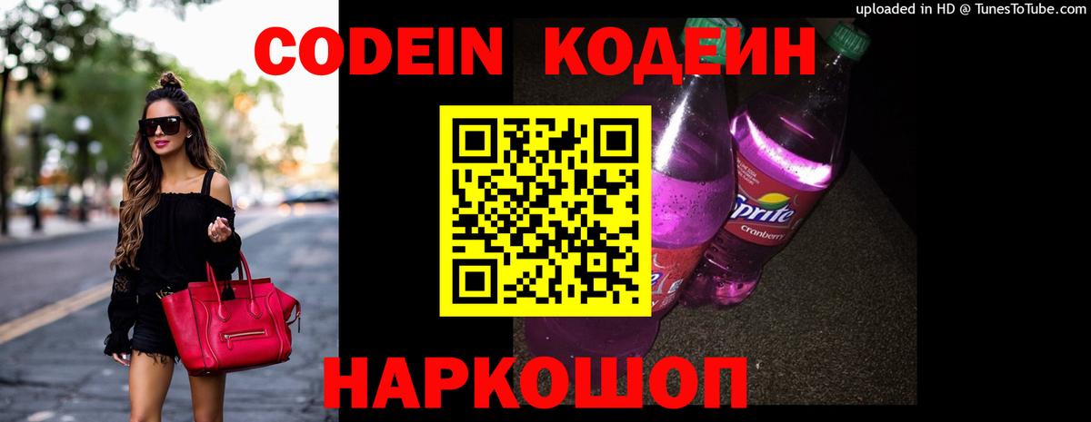 COCAIN  Экстази  Канабис  Вход с VPN  МЕТАМФЕТАМИН  Меф  Меф   NBOMe  Кокаин  Лесосибирск  ГАШ  Амфетамин  