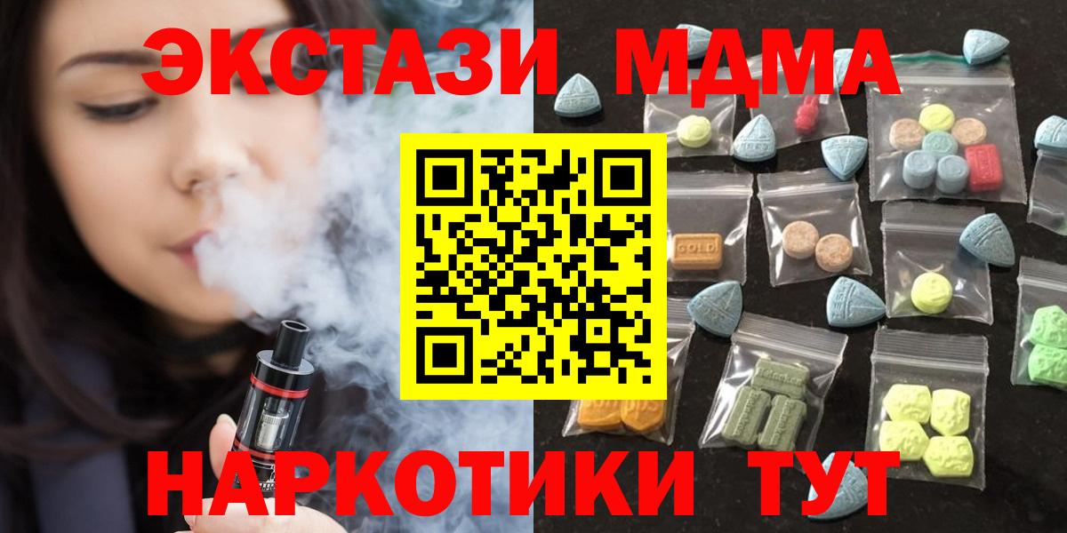 Лесосибирск  Ecstasy  Вход с VPN  ЭКСТАЗИ бентли 