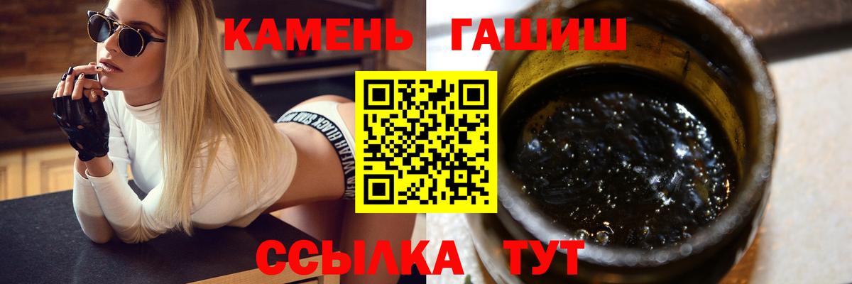 Гашиш Premium Лесосибирск