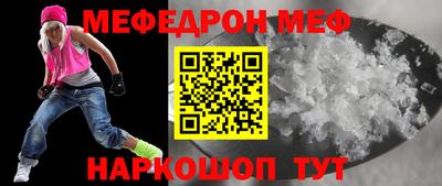 соль курить ск Уссурийск