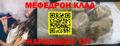 прущие крисы Усть-Илимск