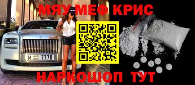 прущие крисы Усть-Илимск