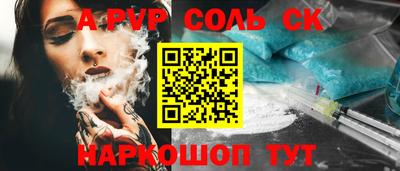 прущие крисы Усть-Илимск
