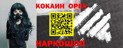 соль курить ск Уссурийск
