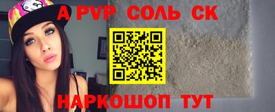 прущие крисы Усть-Илимск