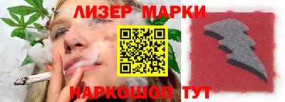 соль курить ск Уссурийск