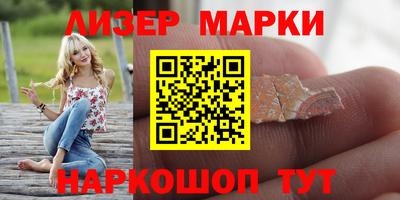 прущие крисы Усть-Илимск