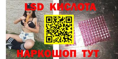 прущие крисы Усть-Илимск