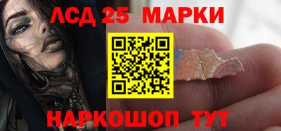 соль курить ск Уссурийск