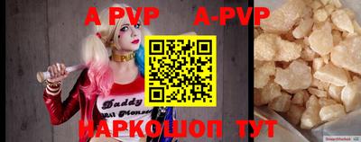 прущие крисы Усть-Илимск