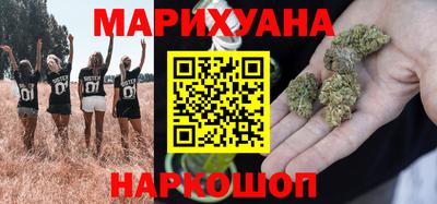 каннабис Усть-Джегута