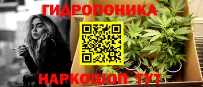 соль курить ск Уссурийск