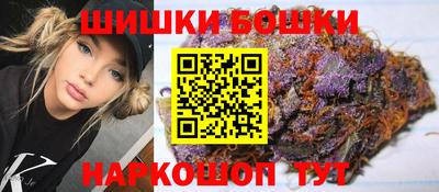 каннабис Усть-Джегута