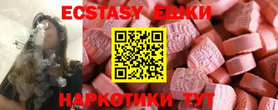 прущие крисы Усть-Илимск