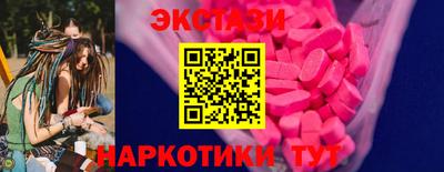 прущие крисы Усть-Илимск
