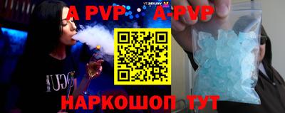 прущие крисы Усть-Илимск
