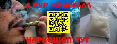 прущие крисы Усть-Илимск