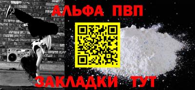 соль курить ск Уссурийск