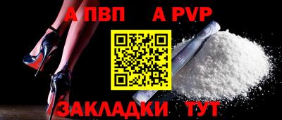 прущие крисы Усть-Илимск