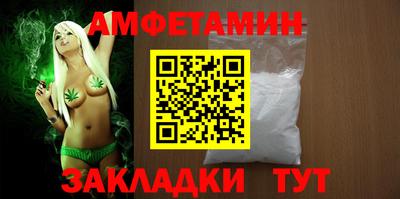 прущие крисы Усть-Илимск