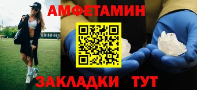 прущие крисы Усть-Илимск