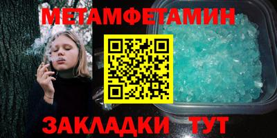 соль курить ск Уссурийск