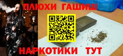 каннабис Усть-Джегута