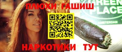 каннабис Усть-Джегута