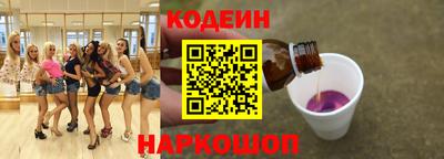 соль курить ск Уссурийск