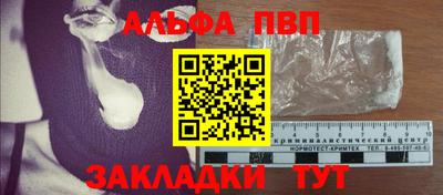 прущие крисы Усть-Илимск