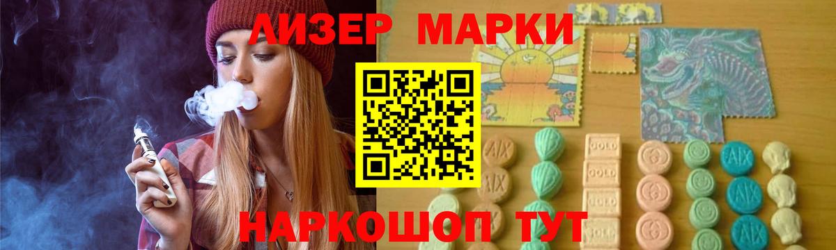 Лсд 25 экстази ecstasy  Вход с VPN  Лесосибирск 