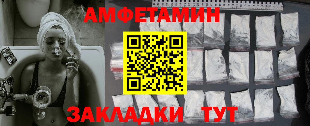 Первитин витя  Вход с VPN  Лесосибирск 
