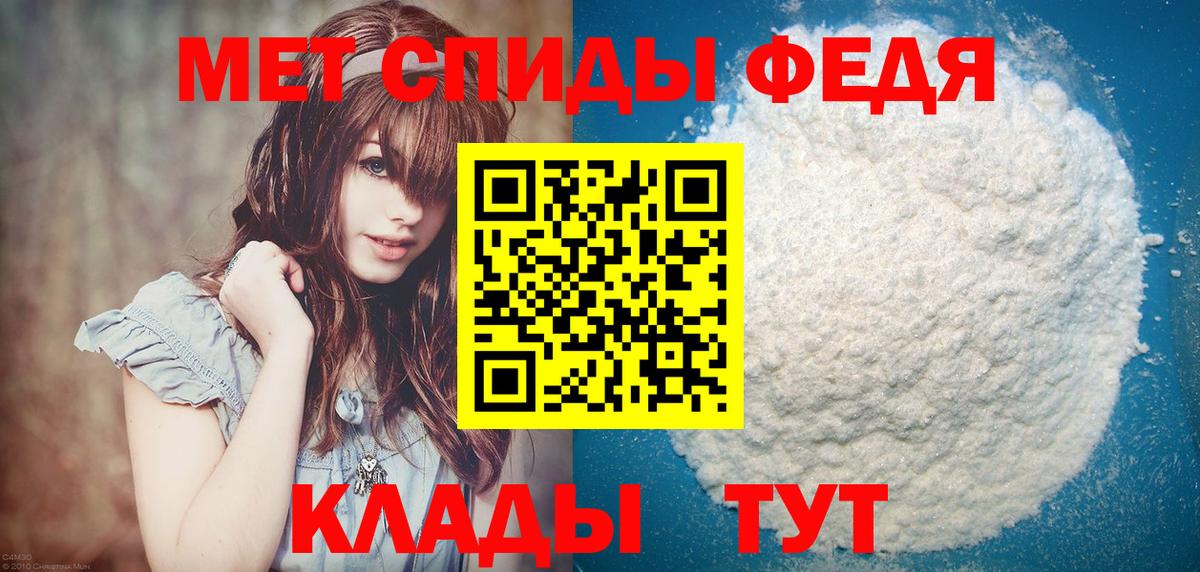 Метамфетамин мет Лесосибирск