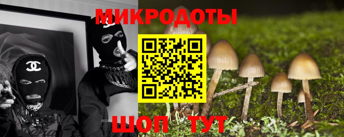 Псилоцибиновые грибы ЛСД  Галлюциногенные грибы MAGIC MUSHROOMS  Лесосибирск  Вход с VPN 