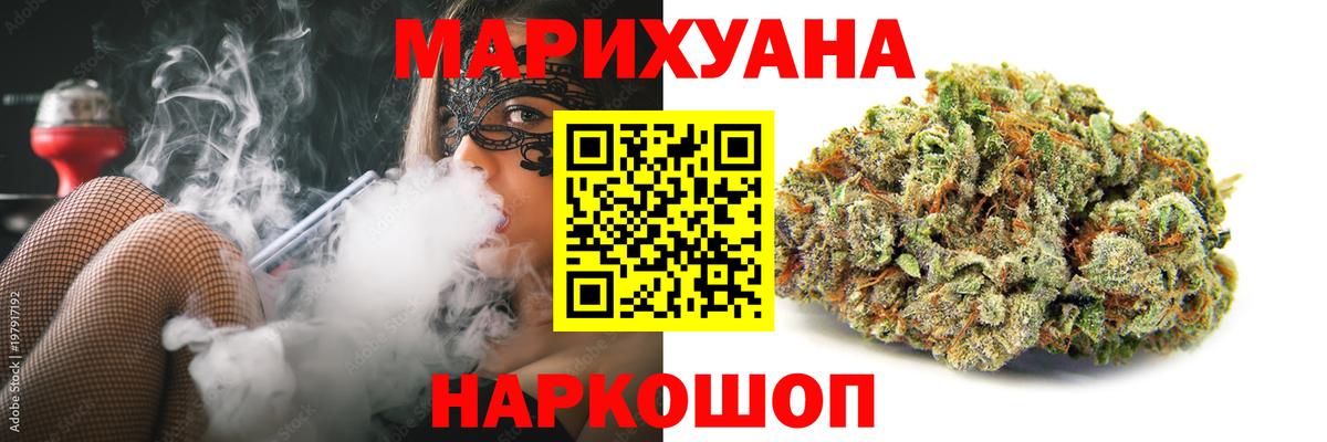 Бошки марихуана MAZAR  Каннабис сатива  Бошки марихуана MAZAR  Лесосибирск  Вход с VPN  Канабис марихуана 
